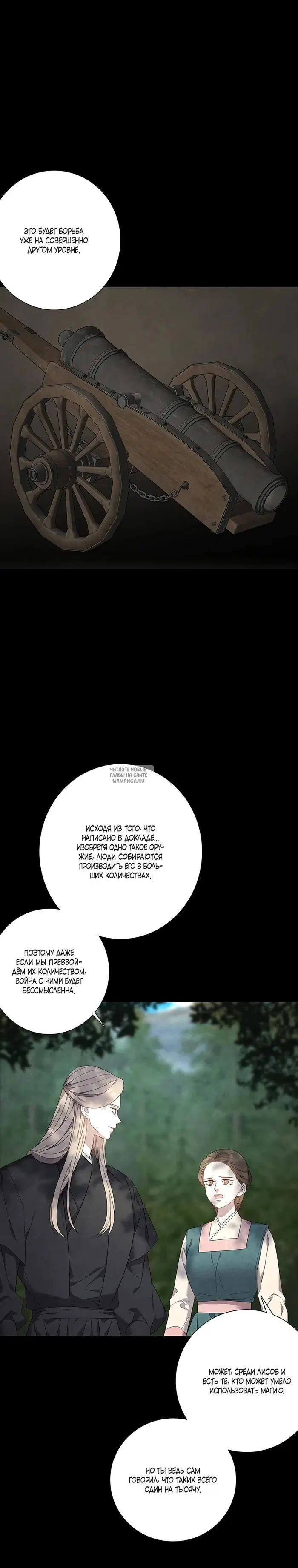 Page 37.000