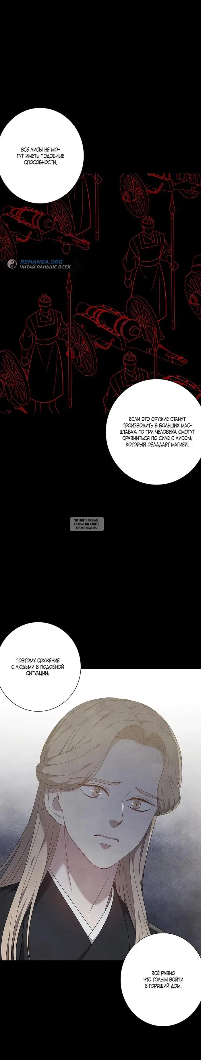 Page 38.000