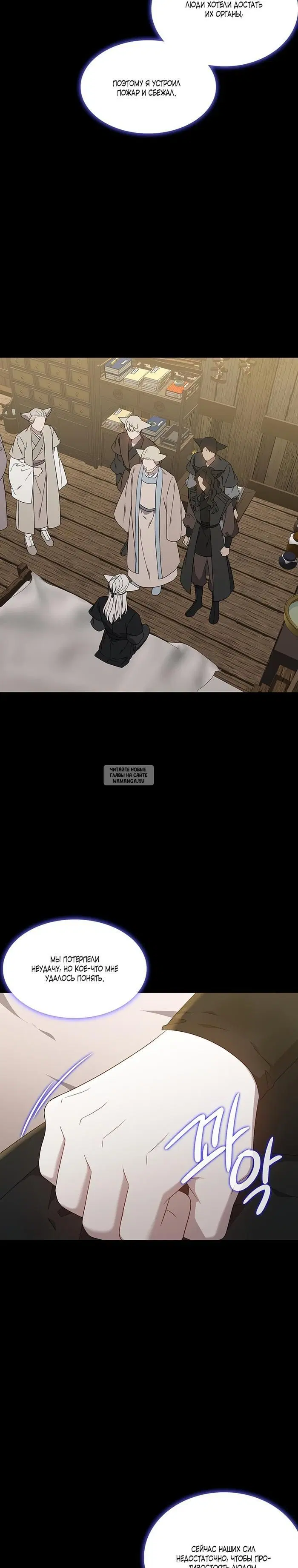 Page 30.000