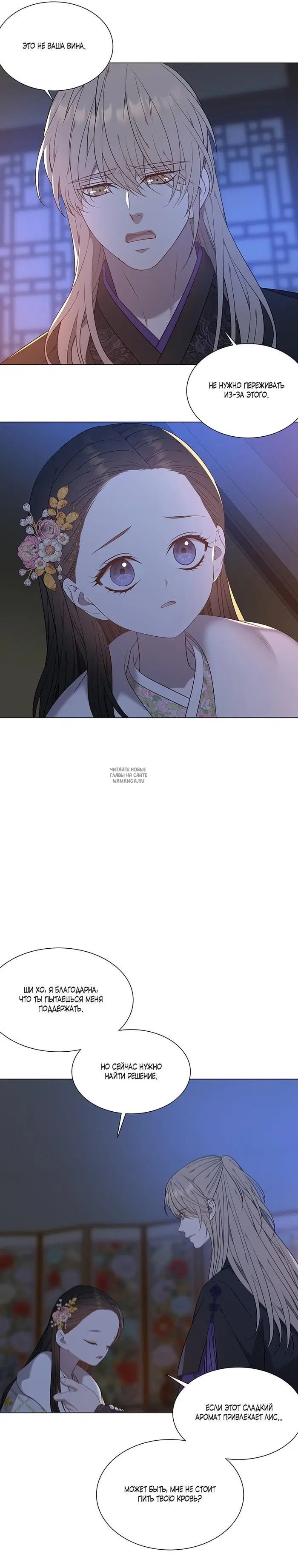 Page 30.000