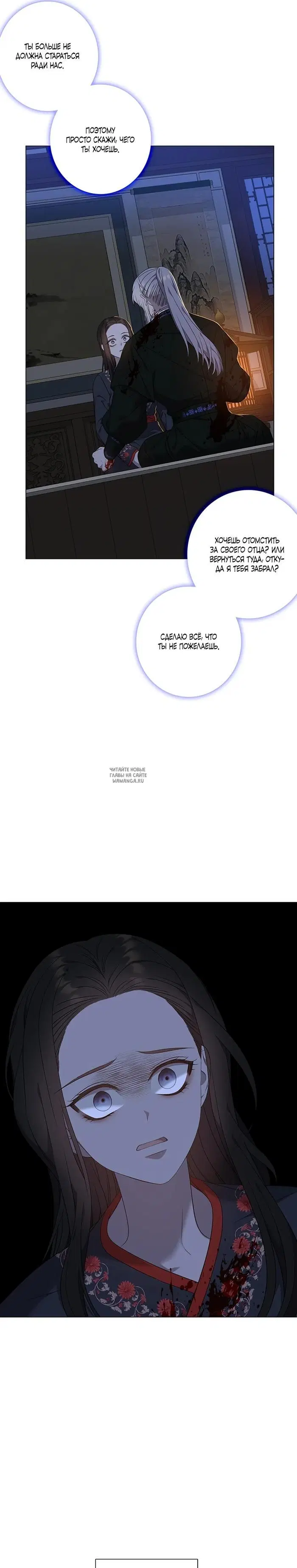 Page 30.000