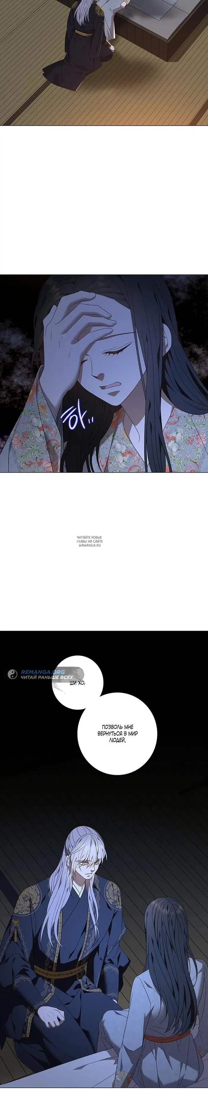 Page 30.000