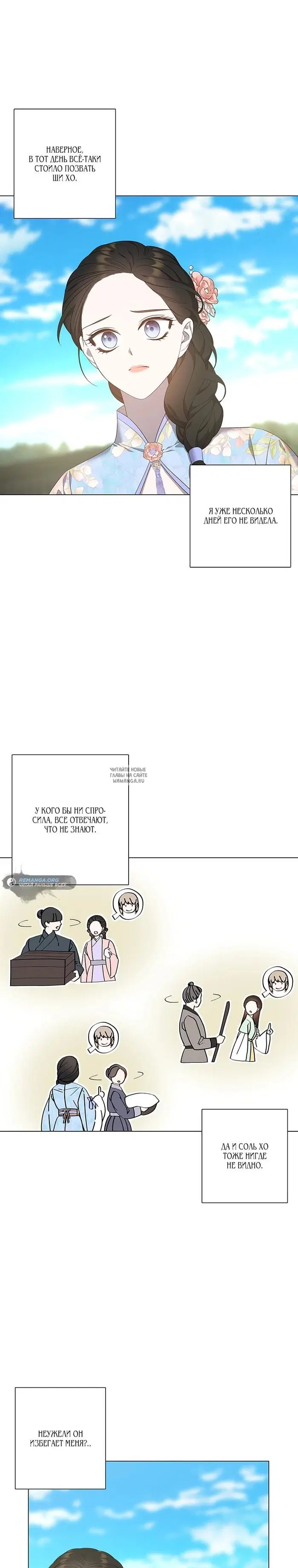 Page 30.000