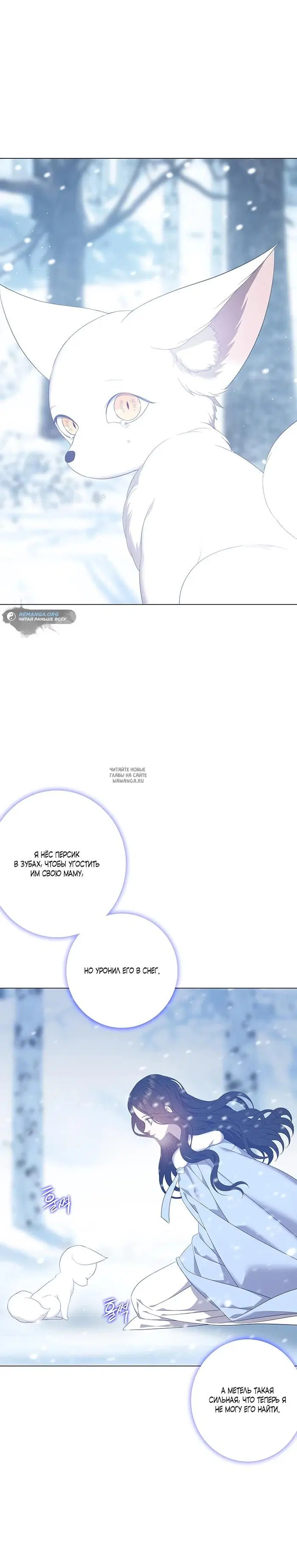 Page 30.000