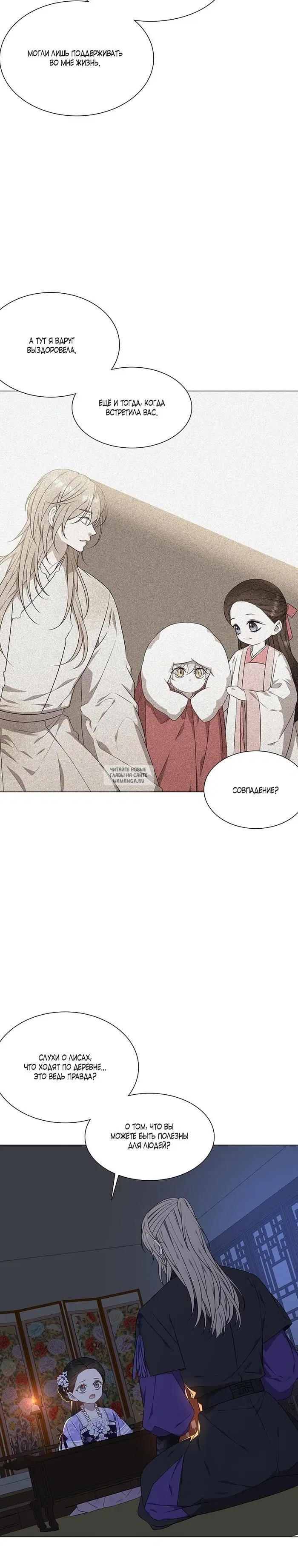 Page 31.000