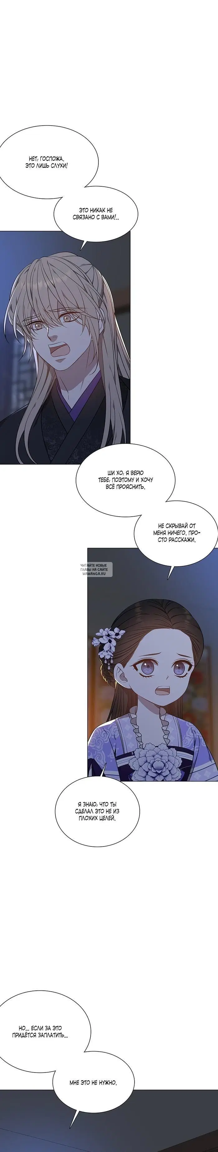 Page 32.000
