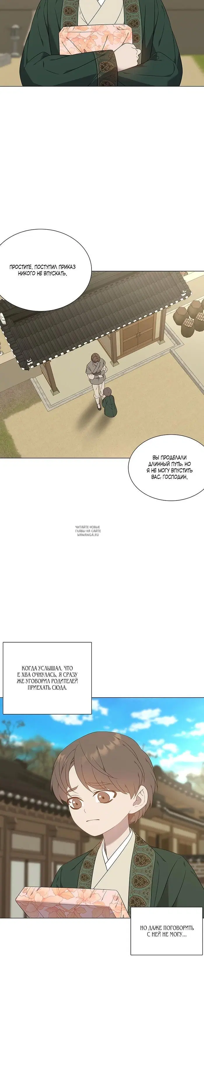 Page 32.000