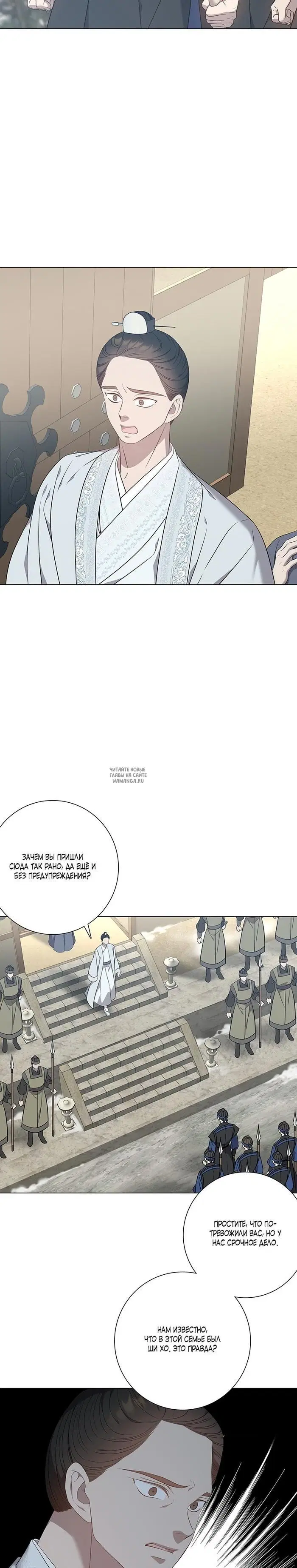 Page 32.000