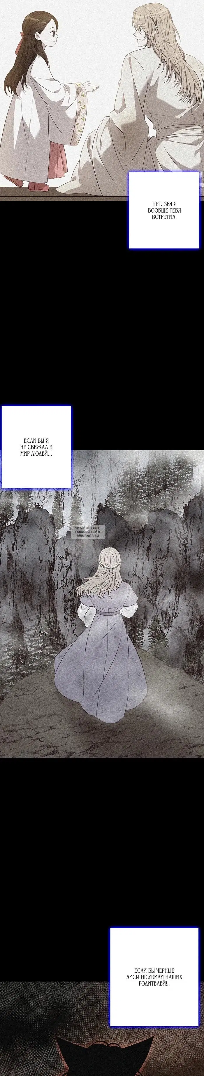 Page 32.000