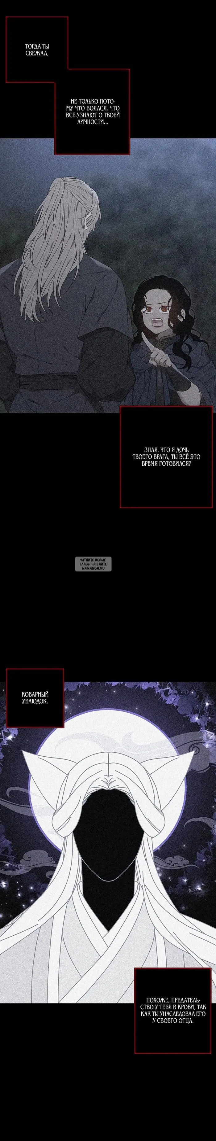 Page 32.000