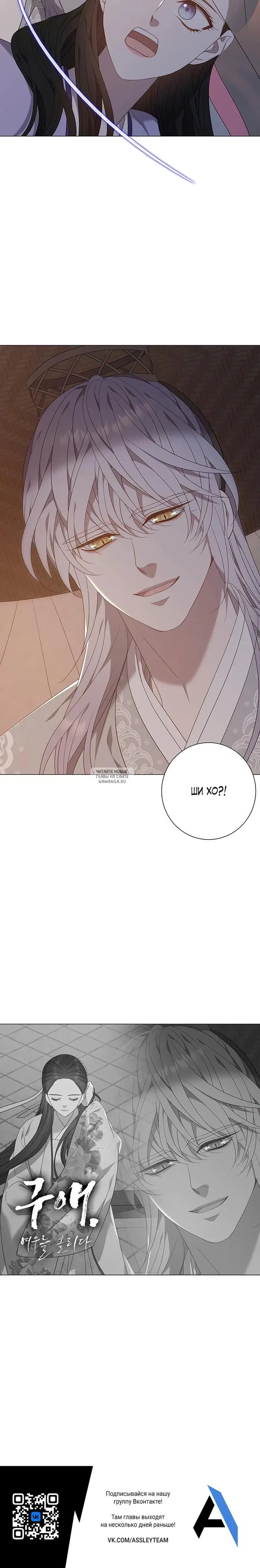 Page 32.000
