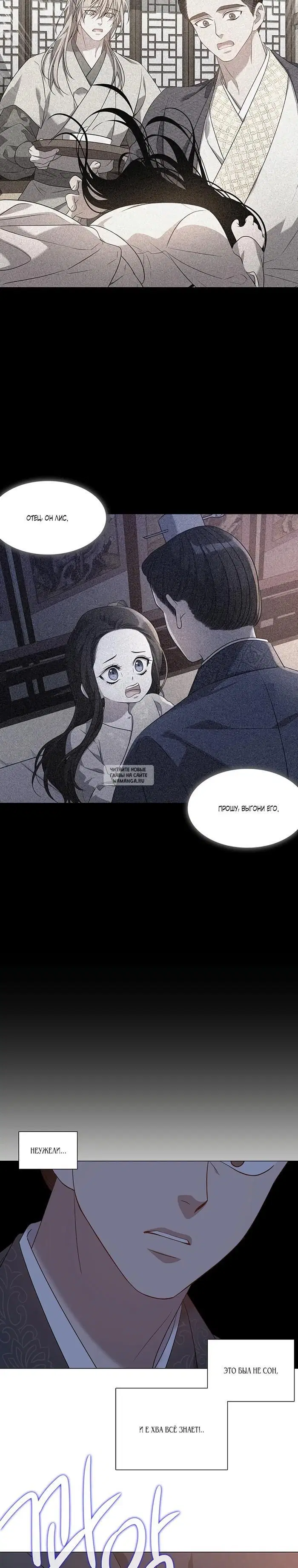 Page 32.000
