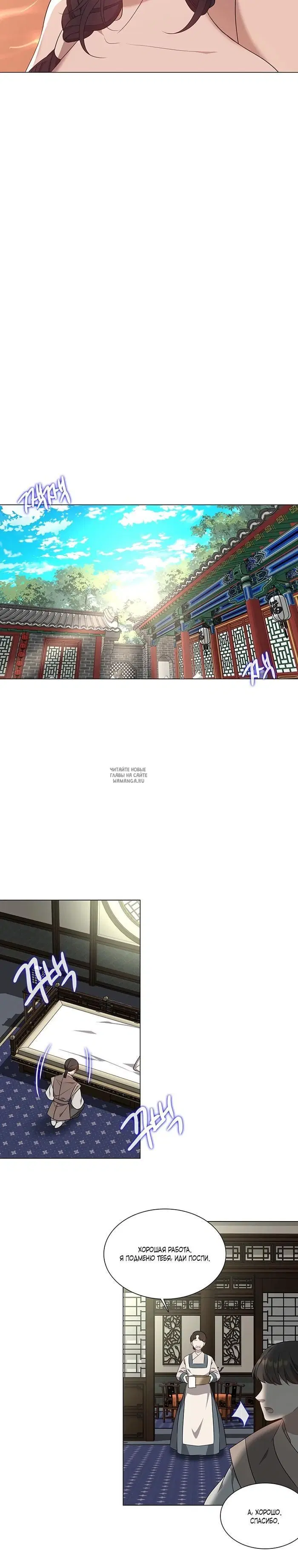 Page 32.000