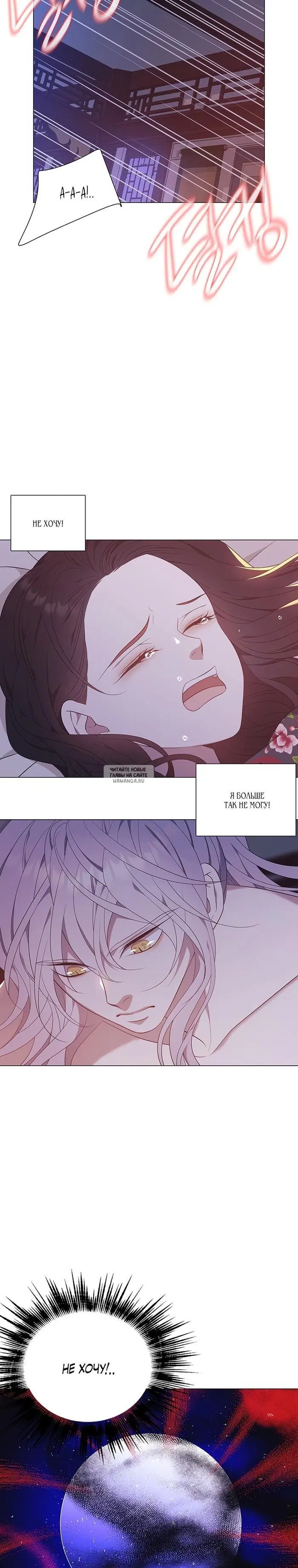 Page 33.000