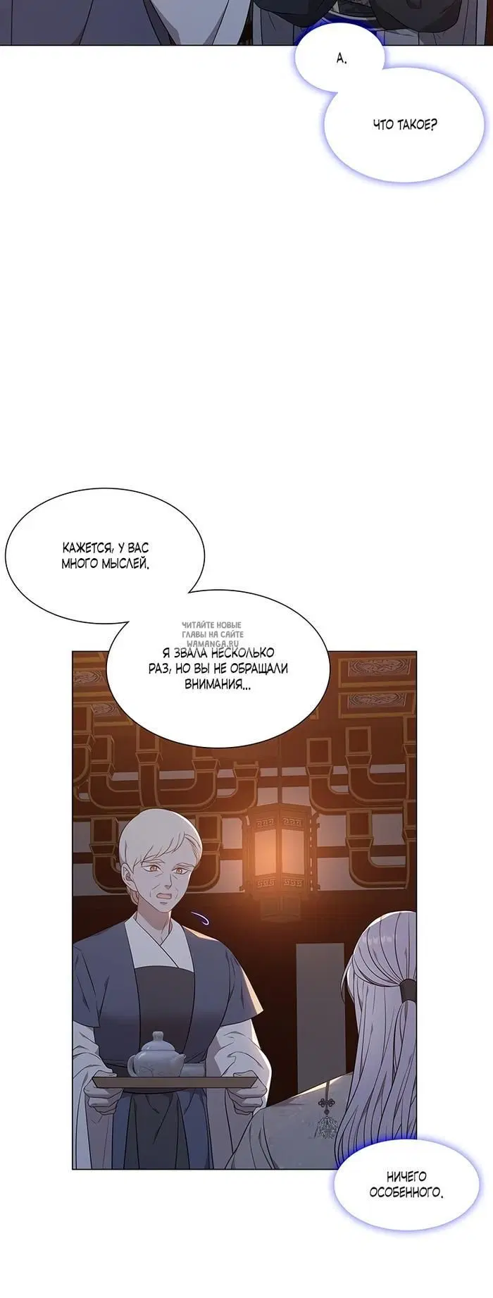 Page 33.000