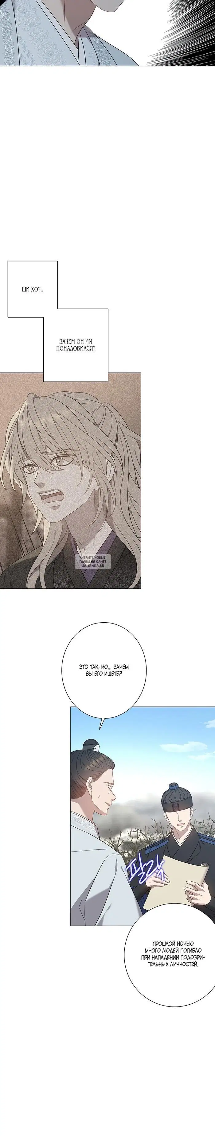 Page 33.000
