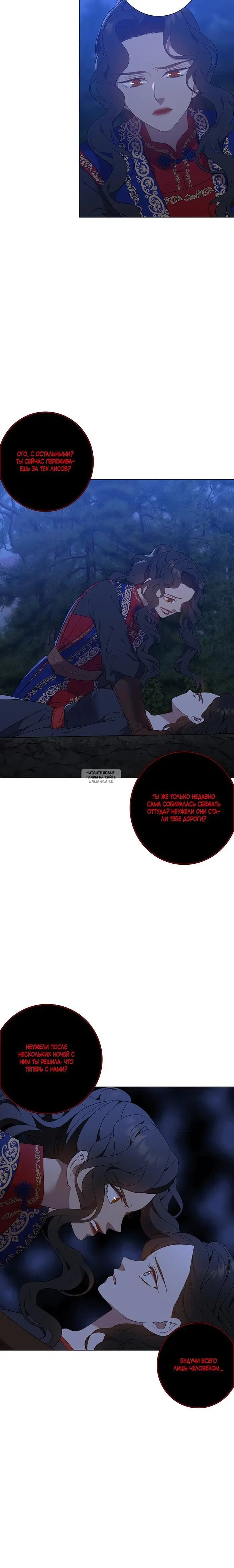 Page 33.000