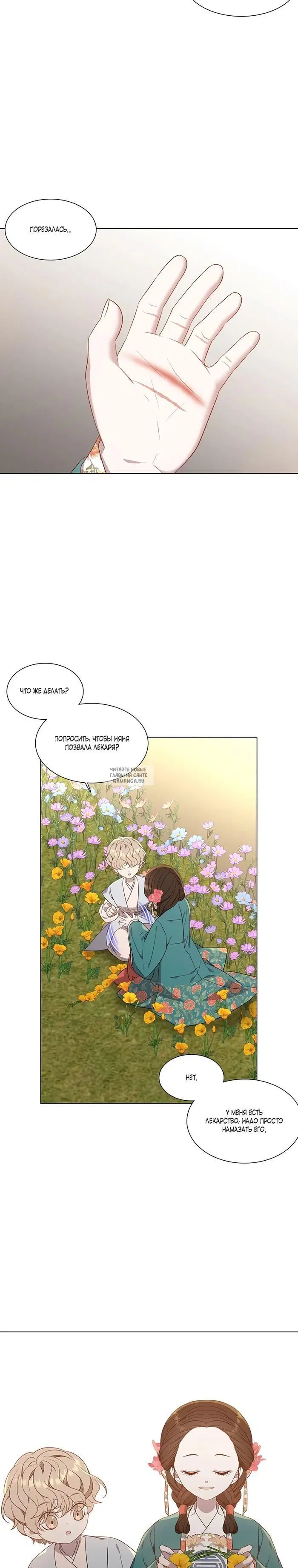 Page 4.000
