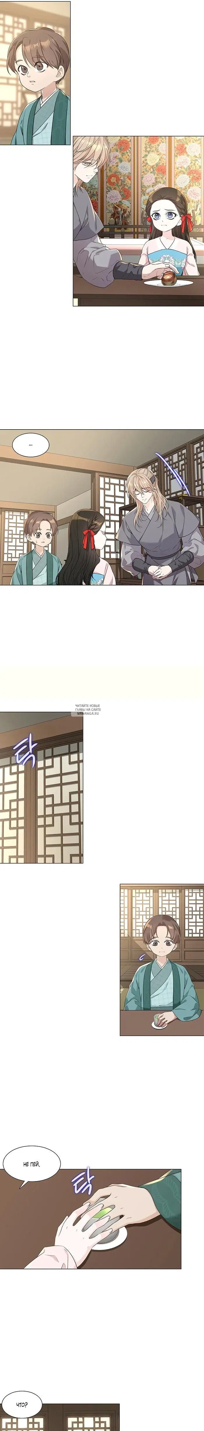 Page 5.000