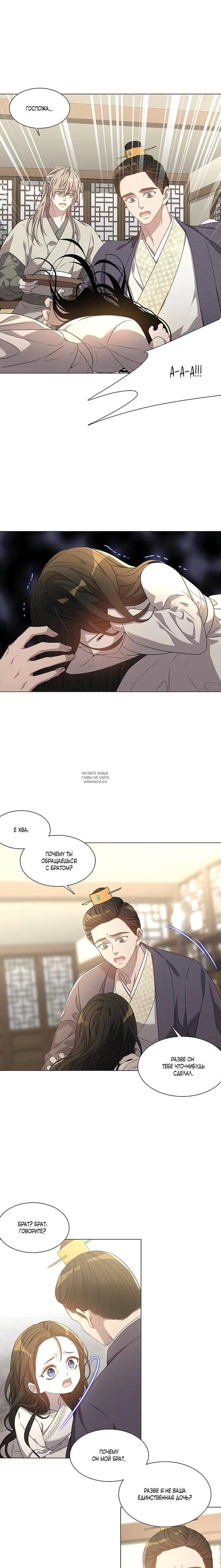 Page 6.000