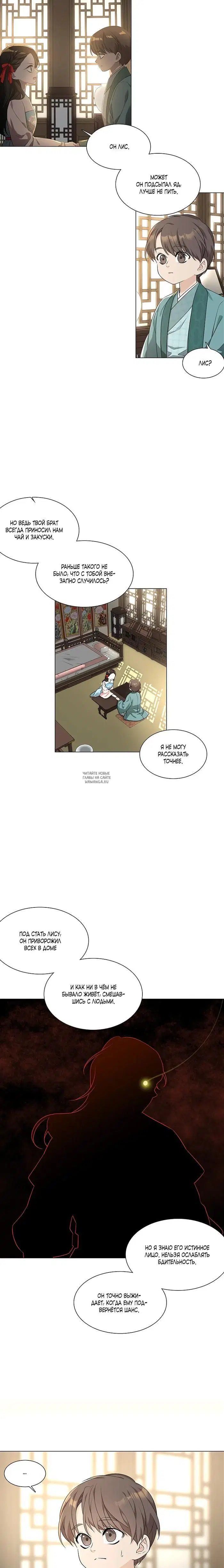 Page 6.000