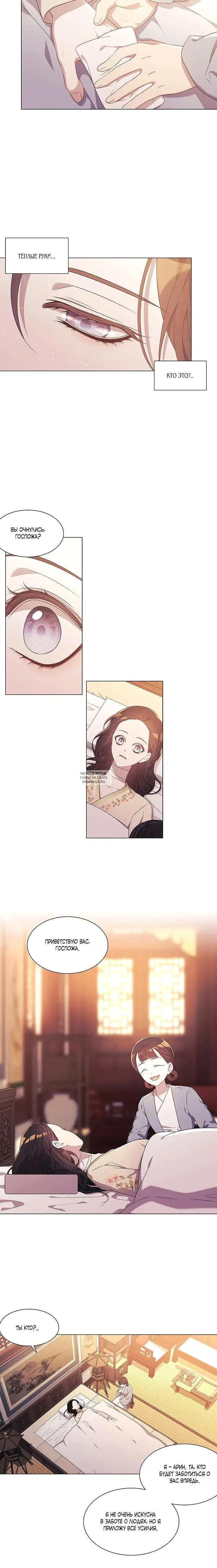 Page 6.000