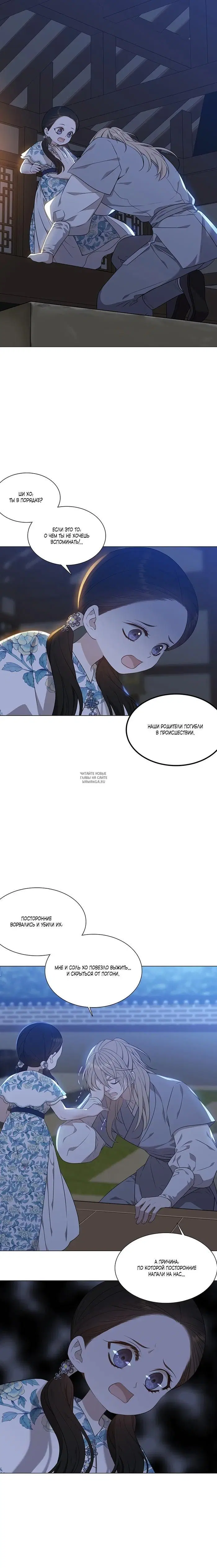 Page 6.000