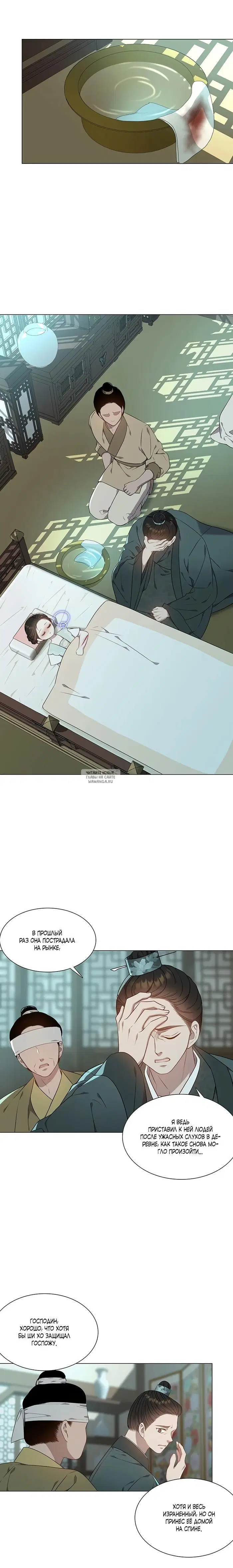 Page 6.000