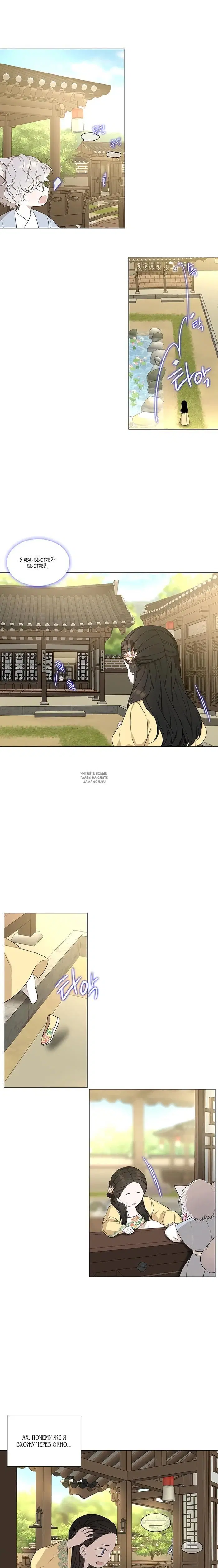 Page 7.000