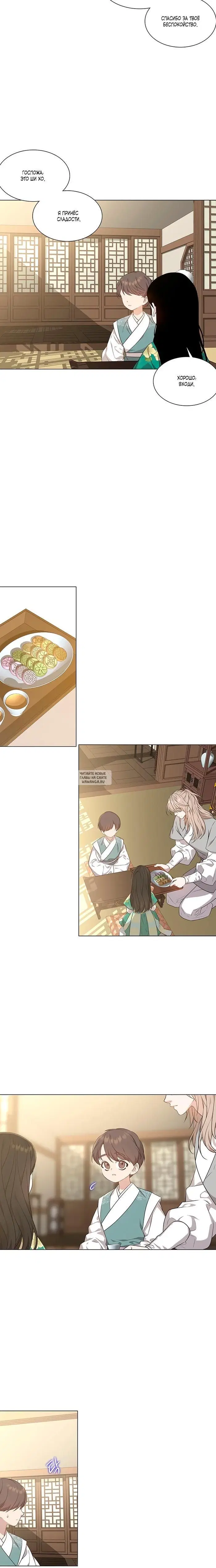 Page 7.000