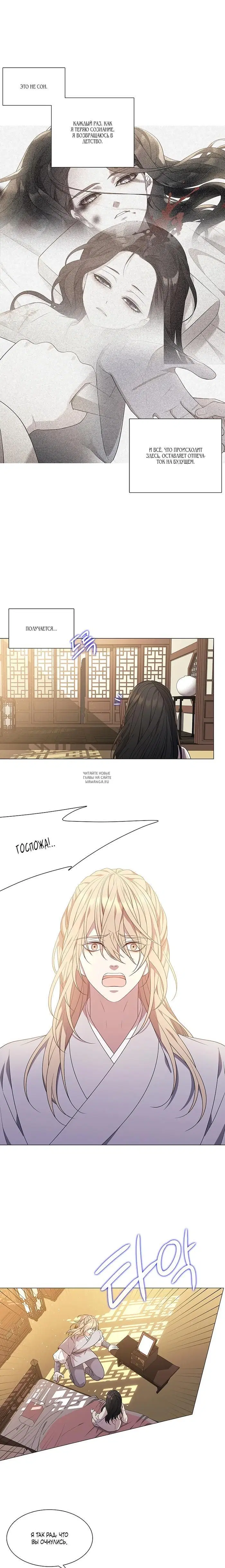 Page 7.000