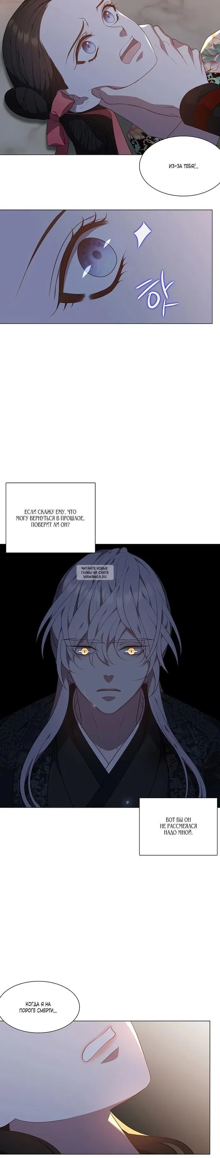 Page 7.000