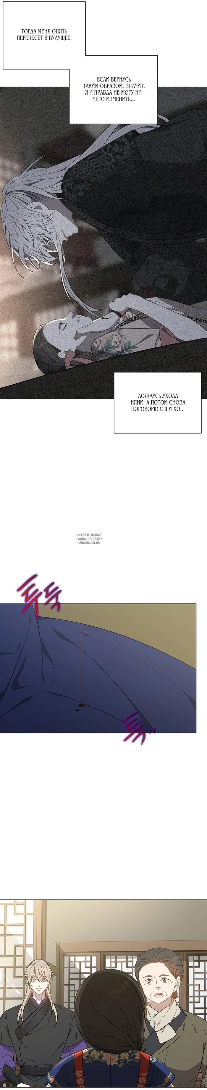 Page 7.000