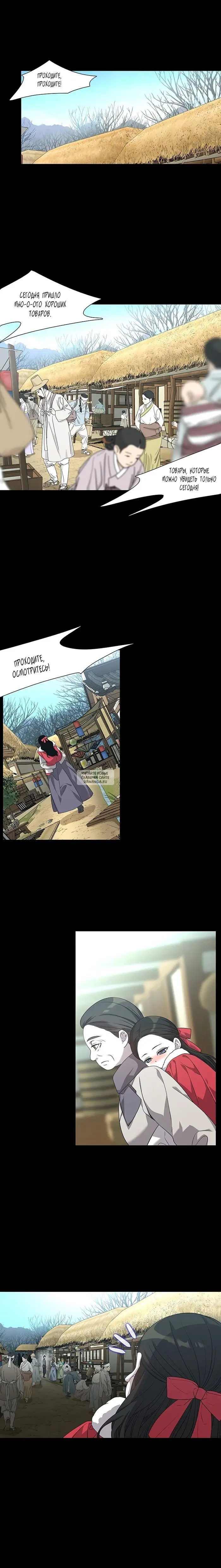 Page 8.000