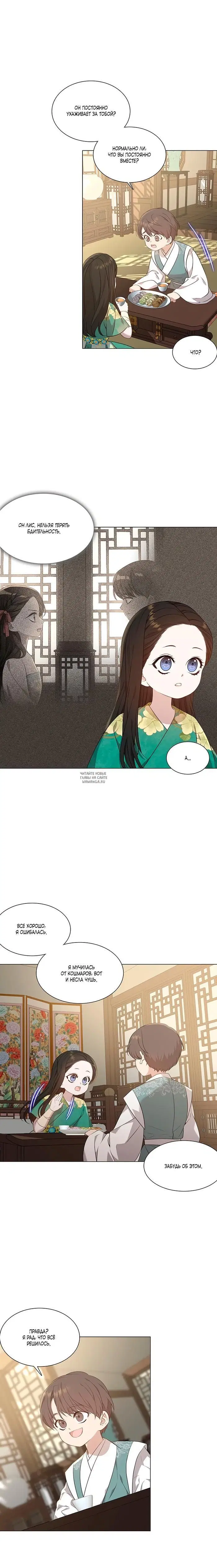 Page 8.000