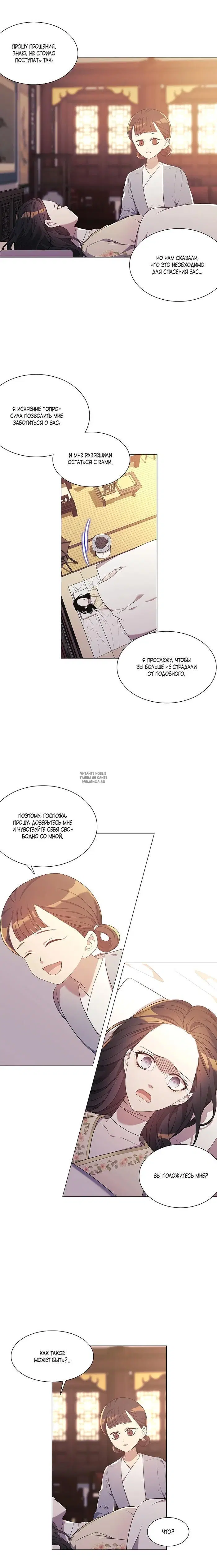 Page 8.000