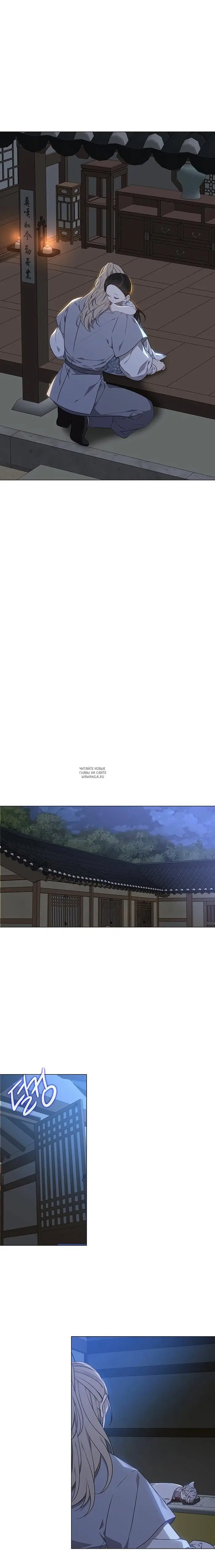Page 8.000