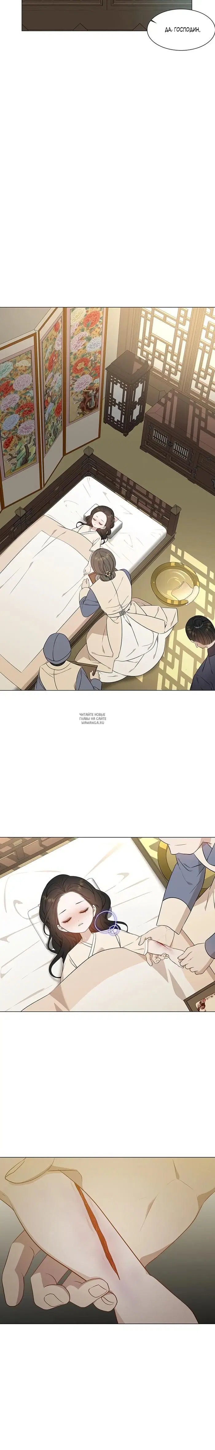Page 8.000
