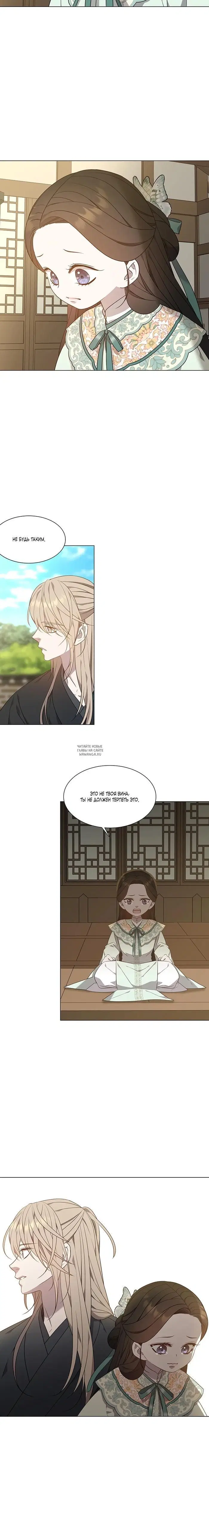 Page 8.000
