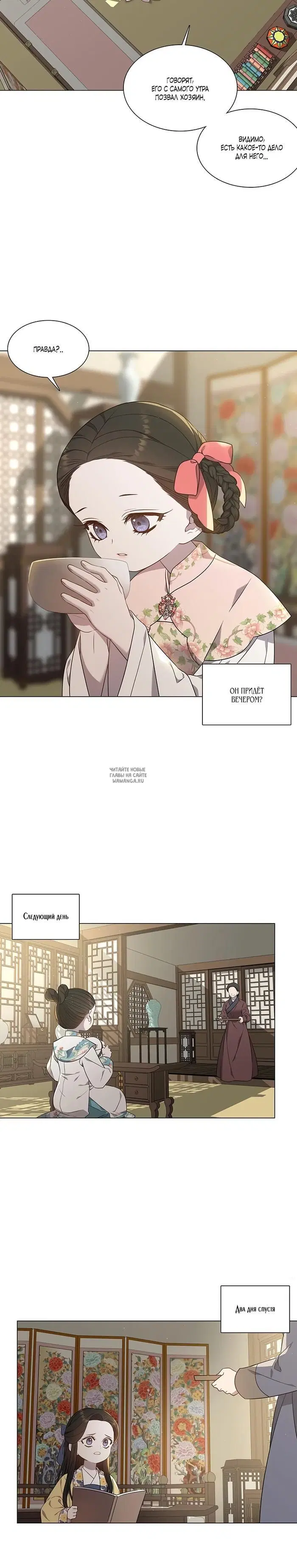 Page 8.000