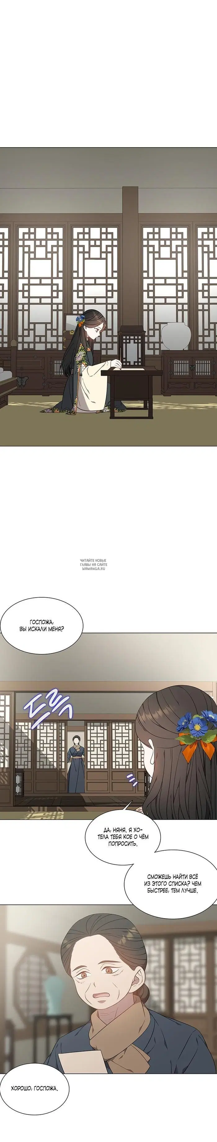Page 8.000