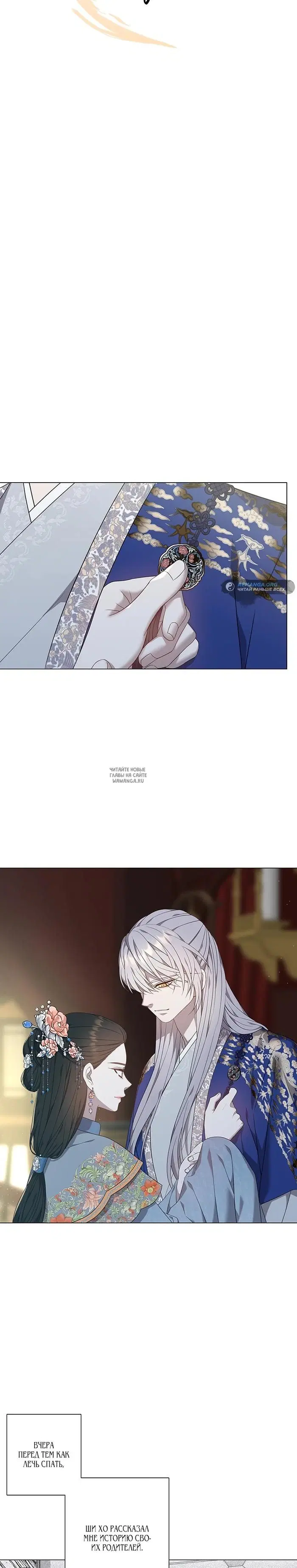 Page 8.000