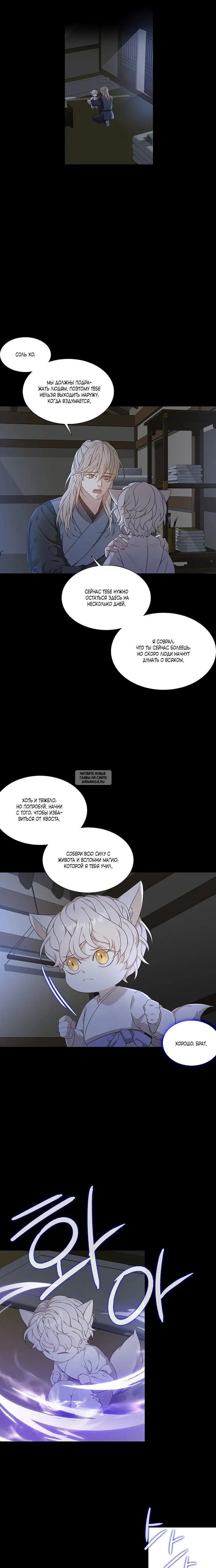 Page 9.000