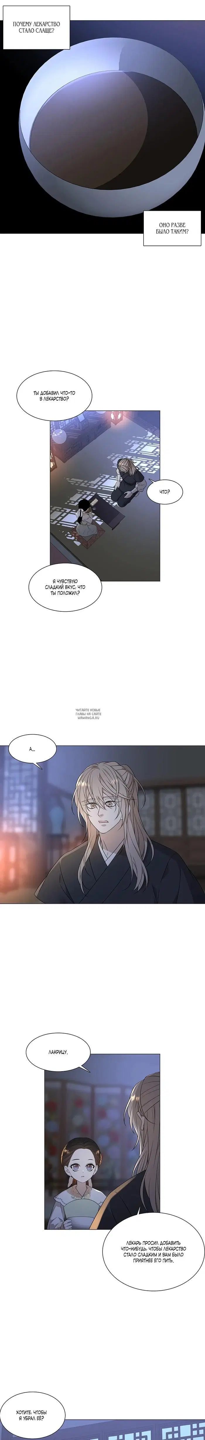 Page 9.000