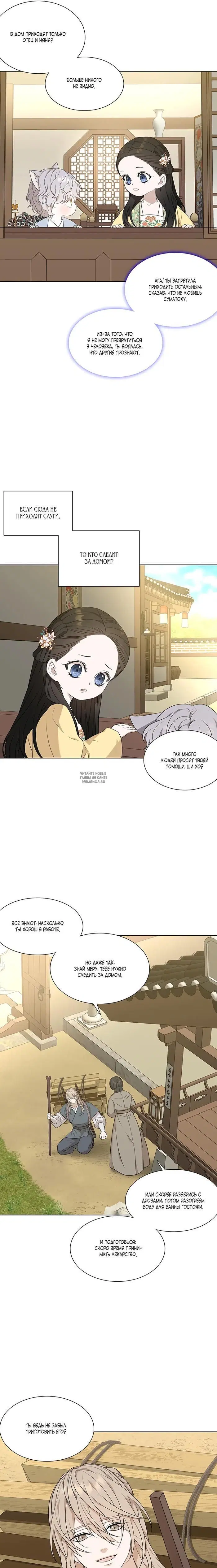 Page 9.000