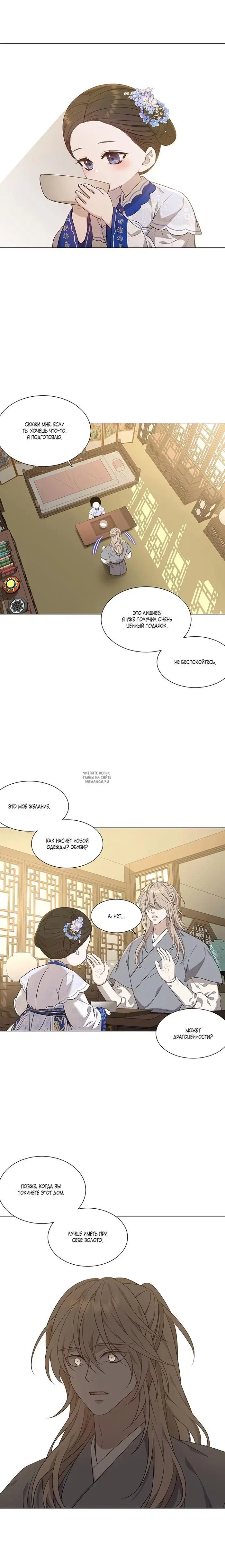 Page 9.000