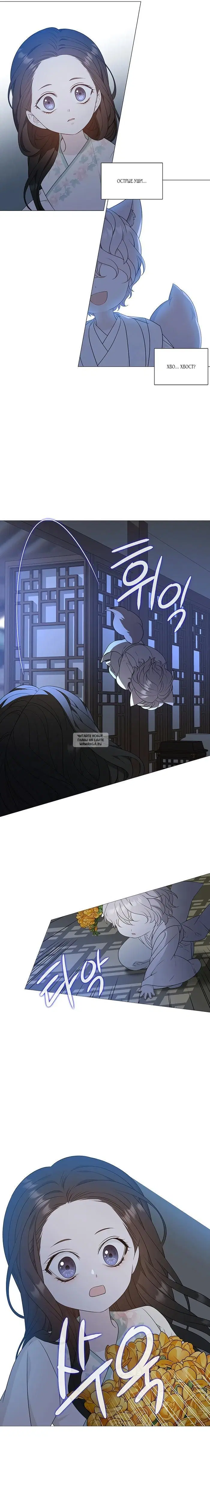 Page 9.000