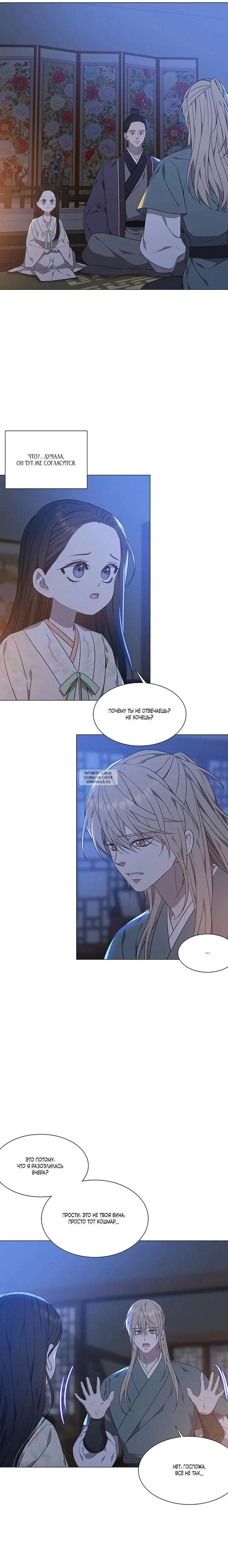 Page 9.000