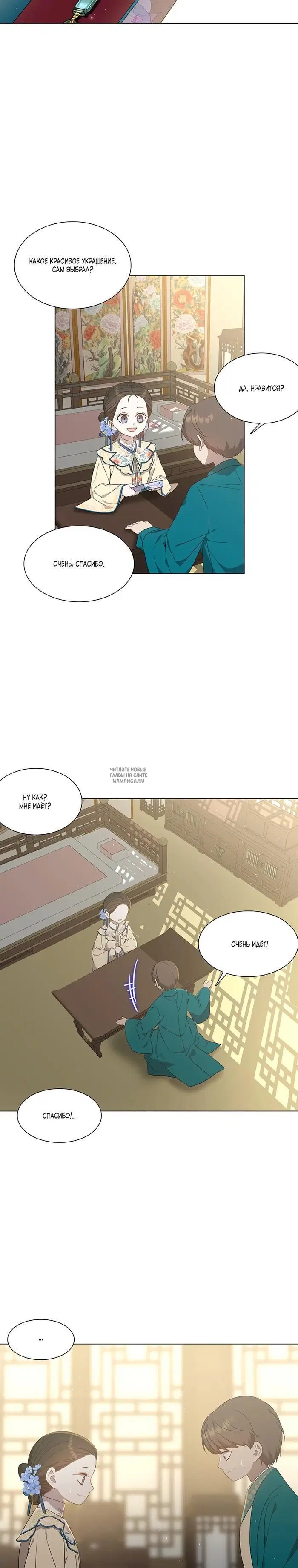 Page 9.000