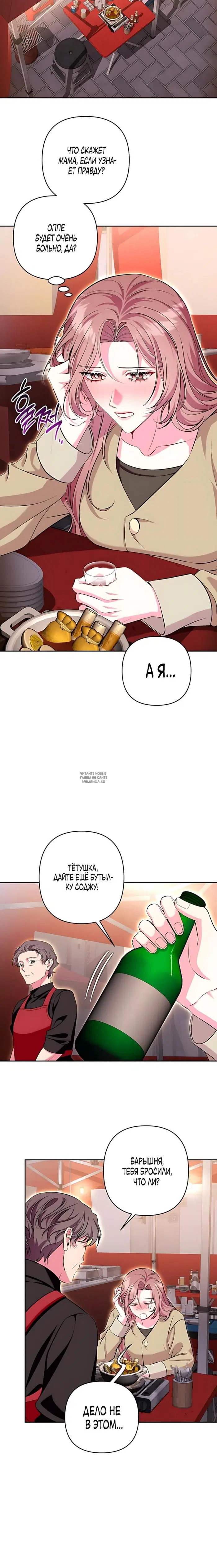 Page 14.000